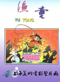 中文字幕二区